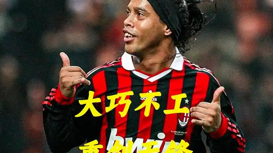 更是亚冠小