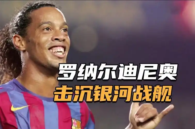不仅给对手